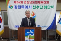 창원시 인사위원회, 조명래 제2부시장 임기 연장 논의
