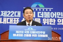 민주, 원내부대표단 16명 구성…비서실장 이기헌 임명