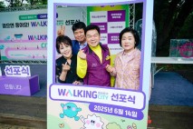 동대문구, '워킹 시티' 선포…차량 이용 줄이고 탄소 감축