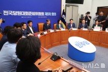 與, 오는 8월 2일 신임 당대표·최고위원 선출키로