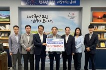 북강릉농협·새남해농협, 고향사랑기부금 교차 기부