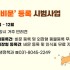 뉴시스