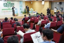 산림청, 국회서 세계 사막화와 가뭄 대응 방안 모색