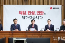 국힘 "李 '대북전단 중단' 文정부 기시감…민생지원금 집행 꼼꼼히 볼 것"