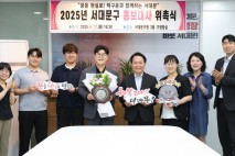 '뿐이고' 부른 가수 박구윤 서대문구 홍보대사 됐다