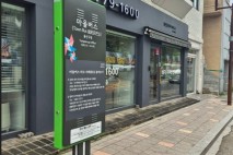 용산구, 마을버스정류소 32개소에 버스정보단말기 운영