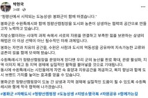 박현국 봉화군수 "청량산캠핑장은 도시와 농촌의 상생 공간"