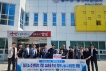 [함안소식]한국중부발전㈜, 함안사랑상품권 기탁 등