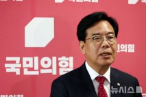 송언석 "다수 의원 조기 전당대회 필요성에 공감…혁신위 구성 착수"