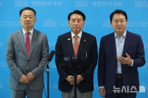 국힘 "법사위원장직 주면 외통·국방·정보위원장직 與 넘길 수 있어"