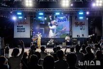 마포구, 21일 '레드로드 버스커 페스티벌' 개최