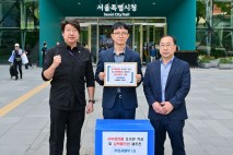 서대문구, 서부선·강북횡단선 조속 추진 서명부 서울시 제출