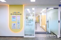 구로구, 꿈나무어린이도서관 리모델링 완료…20일 재개관