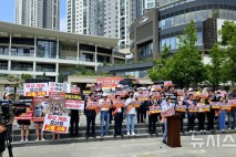 "축구장 73개 규모에 하루 1만5천대"…동탄 물류센터 백지화 집회, 시민·정치권 뭉쳤다