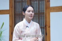 한가인 "시어머니 말 한마디에 연정훈과 일찍 결혼해"