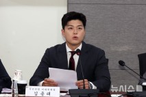 김용태, '국민의힘 혁신' 토론회서 "변화는 선택 아닌 생존 조건"