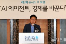 김우영 의원 "정부 AI수석, 사람 아닌 AI가 하는 시대 올 것"[뉴시스 IT포럼]