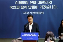 국정기획위 "정부 업무보고 매우 실망…전부처 다시 받는 수준으로 진행"