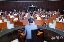 국민의힘, 의총서 '내란 특검' 대비 논의…8월 중순 전당대회 유력