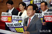 與 "野, 민생 마중물 추경에 저주 퍼부어…민생은 보이지 않나"
