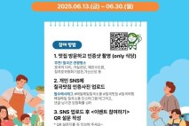 칠곡군, 미식여행 '찾아라 칠곡맛집' SNS 이벤트 눈에 띄네