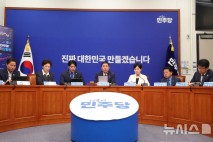 與 "국힘, 추경 처리·김민석 인준 '골든타임' 놓치면 안 돼"(종합)