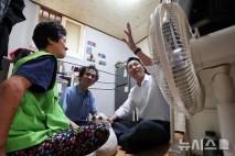 오세훈 서울시장, 영등포 쪽방촌 찾아 폭염 대책 점검 [뉴시스Pic]