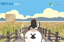 서천사랑상품권 월 구매한도 30만원→70만원 상향