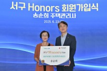 기초수급자에서 고액기부자로…"이제는 제가 돌려드릴 차례"