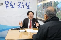 옥천군 30일 네 번째 '열린 군수실' 운영, 주민과 1대 1 면담