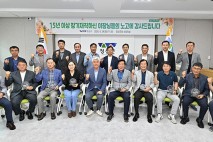 정선군, 15년 이상 봉사한 모범 이장 10명에 감사패
