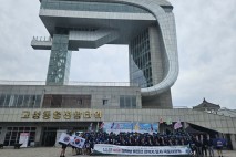 "한국 문화 체험할 기회"…국내외 대학생 120명 국토대장정 참가