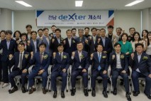 디지털무역지원 '전남 덱스터' 가동…농식품수출 10억불