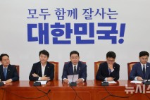 與, 물가대책 TF 출범…"국민·시장 체감할 대책 마련"