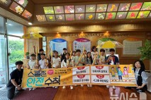남해군 "어린이 안전강화"…경남은행·어린이재단과 맞손