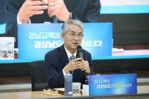 경남교육 11년 이끈 박종훈 교육감 "아이들 살리는 교육 하겠다"