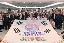 대구 남구, 6.25전쟁 75주년 행사…참전용사·유족 등 참석