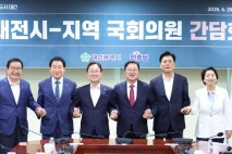 대전시 공약 국정과제 반영, 국비 확보…"정파 넘어 협력"