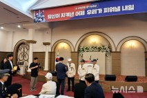 사천시, 6.25한국전쟁 제75주년 행사 개최