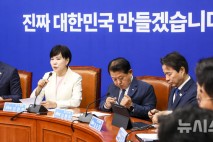 與 "김민석 의혹, 충실한 해명·자료제출로 대부분 해소…野, 인준 협조해야"