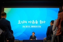 "기부대양여 한계"…광주경계계·정치권, 국정과제 반영 머리 맞댄다