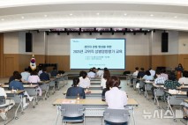 군포시, 간부 50명에 ‘성평등 정책 교육’…"정책 품질 높인다"