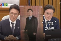 김민석, 청문회서 '웃참'…"차승원과 나란히? 신사복 모델이었다니"
