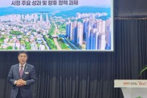 이응우 계룡시장 "국방부 유치해 국방수도 완성하겠다"