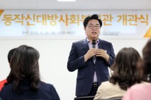 동작구, 지역밀착 거점공간형 '동작신대방사회복지관' 개관