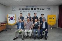 부산경총 김광수 회장, 회원사 100번째 방문…상호 협력 논의