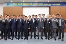 전문건설협회·하도급법학회 학술대회…'하도급 제도 개선'