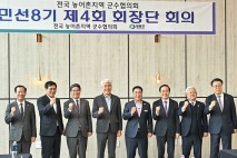 전국 농어촌지역군수협, 송미령 장관 유임 '지지 입장'