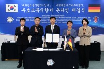 울산 남구, 독일 오버우어젤시와 우호교류의향서 체결