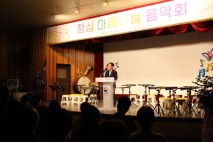 "하면 된다 깨달았어요" 안양소년원 마음나눔 음악회